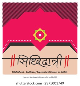 Navratri Navdurga Calligraphy Series Day 09 of 09; Beautiful Handwriting Devnagari Script (Hindi, Sanskrit, Marathi) lettering of Devi Siddhidhatri - Goddess of Supernatural Powers or Siddhis