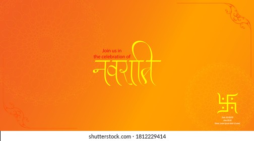 Navratri is written in Hindi which means a nine day festival for Goddess Durga. Durga Puja celebration poster.
