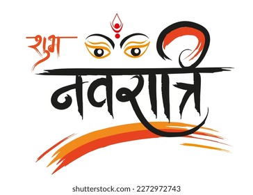 Navratrostav happy navratri calligraphy indian festival