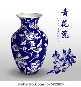 Navy blue China porcelain vase nature botanic spiral leaf