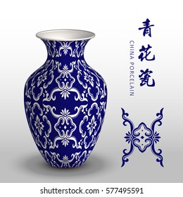 Navy blue China porcelain vase botanic curve frame flower