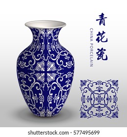Navy blue China porcelain vase spiral cross frame flower