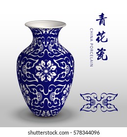 Navy blue China porcelain vase round curve cross flower