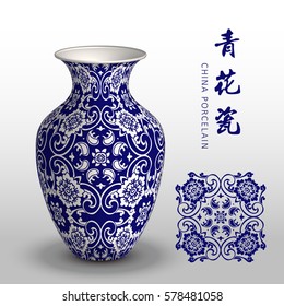 Navy blue China porcelain vase curve cross spiral frame flower