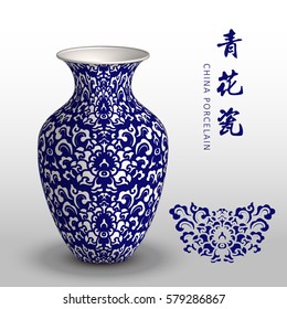Navy blue China porcelain vase spiral curve leaf flower