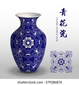 Navy blue China porcelain vase spiral curve frame flower