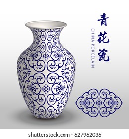 Navy blue China porcelain vase curve spiral cross frame flower