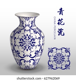 Navy blue China porcelain vase curve spiral cross flower