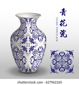 Navy blue China porcelain vase spiral cross frame flower