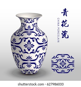 Navy blue China porcelain vase spiral cross frame flower