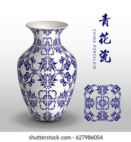 Navy blue China porcelain vase curve spiral chain flower