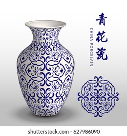 Navy blue China porcelain vase polygon curve spiral cross chain