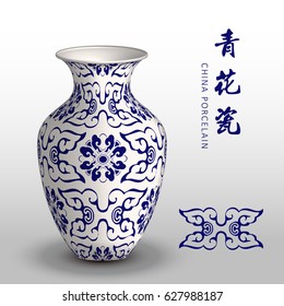 Navy blue China porcelain vase round curve cross flower