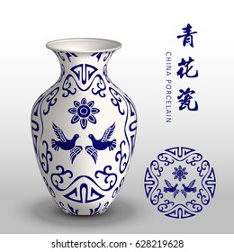 Navy blue China porcelain vase spiral round frame pigeon flower