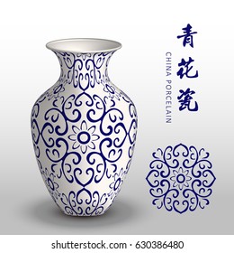 Navy blue China porcelain vase curve cross spiral frame flower. The translation for "???" is blue white porcelain.