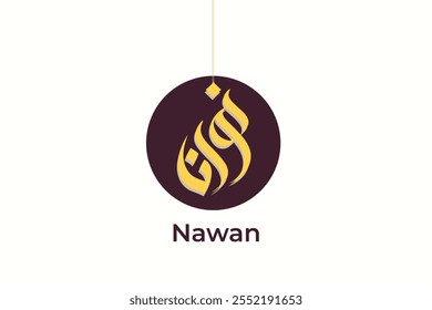 Design de logotipo de caligrafia árabe Nawan para o significado da sua marca: Naban 