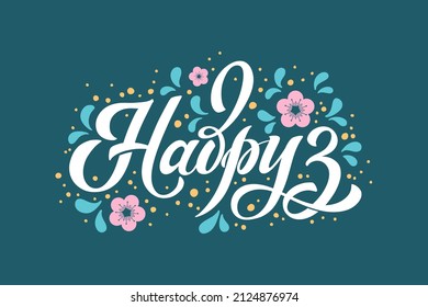 Nawruz, Turkic holiday. The trend calligraphy in Russian.Hand drawn design elements. Logos and emblems for invitation, greeting card, t-shirt, prints and posters. Vector illustration.