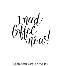 I need coffee now black and white hand written lettering inscription design to coffee shop, menu, poster and printable wall art, calligraphy vector illustration