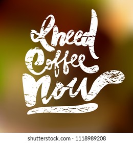 I need coffee now. Hand drawn lettering. Vector calligraphy phrase