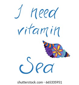 I need vitamin sea. Hand write lettering. Text isolated on white background. Vector illustration.