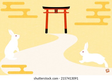 Nengajo for the Year of the Rabbit 2023, Japanese pattern background of a rabbit and torii gate, eh haze, heading to a shrine for the first time - Translation: Rabbit.