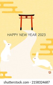 Nengajo Year Rabbit 2023 Japanese Pattern Stock Vector (Royalty Free