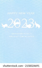 Nengajo for the Year of the Rabbit 2023, Japanese pattern background with the letters 2023, running and jumping rabbits and blue sea waves - Translation: Thank you again this year.