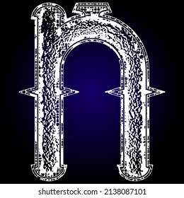 Neo-gothic decorative letter.Vector medieval font.