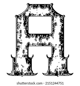 Neo-gothic decorative letter.Vector medieval font.