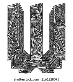 Neo-gothic decorative letter.Vector medieval font.