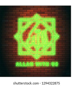 neon calligraphy of ALLAH