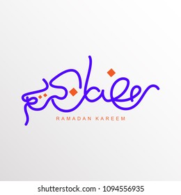 Neon calligraphy of beautiful ramadan kareem. With modern color. mosque and lantern, islamic background template. Trendy and modern banner