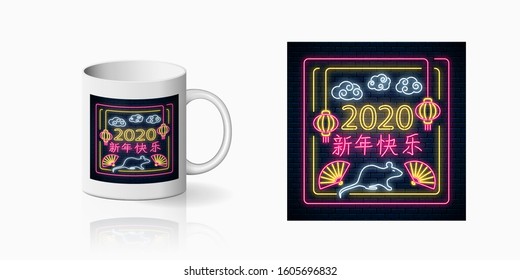 Neon Chinese happy New 2020 Year sign print for cup design with hieroglyphs. Asian New Year card design, banner in neon style on dark brick wall background and mug mockup. Vector shiny design element
