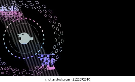 Neon Color Bars Patterned Motion Waves Circle With Scattered Kanji Text	
