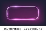 Neon double rounded rectangular frame with shining effects on dark background. Empty glowing techno backdrop. Vector illustration.