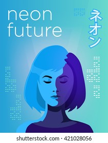 Neon futuristic poster. Vivid colored illustration of young girl. Asian sign. Vector template in retro futurism style. Asian woman with closed eyes.