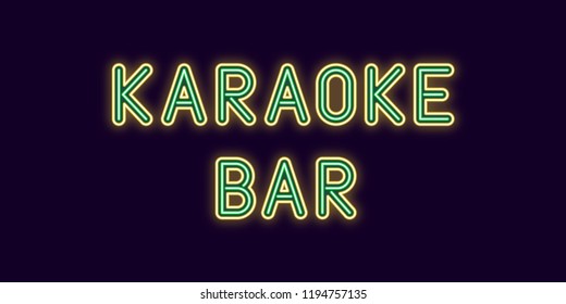 Neon inscription of Karaoke bar. Vector illustration, neon Text of Karaoke bar with glowing backlight, Yellow and Green colors. Isolated graphic element on the dark background for design