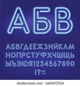 Neon Light Alphabet, Extra Glowing Font.  ABC. Russian Alphabet.