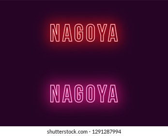 Neon name of Nagoya city in Japan. Vector text of Nagoya, Neon inscription with backlight in Bold style, red and pink colors. Isolated glowing title for decoration. Without overlay mode