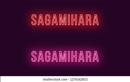Neon name of Sagamihara city in Japan. Vector text of Sagamihara, Neon inscription with backlight in Thin style, red and pink colors. Isolated glowing title for decoration. Without overlay mode