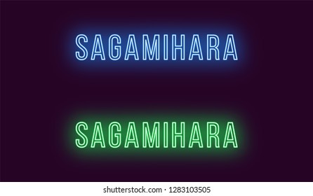 Neon name of Sagamihara city in Japan. Vector text of Sagamihara, Neon inscription with backlight in Thin style, blue and green colors. Isolated glowing title for decoration. Without overlay mode