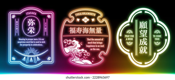 Neon Signboard Label Set.Es ist Vektordaten, die leicht zu bearbeiten.