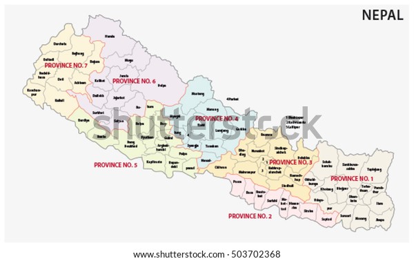 Nepal Administrative Political Province Map Stock Vector (Royalty Free ...