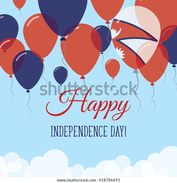 Nepal Independence Day Flat Patriotic Card Stock Vector (Royalty Free ...