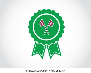 Nepal National Certificate