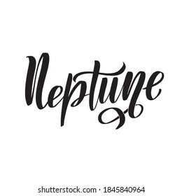 Neptune vector lettering. Neptune planet typography simple sign, logo. Great stock calligraphy illustrations for handmade and scrapbooking, diaries, cards, badges, social media. 