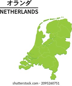 NETHERLANDS map with district border. World map country vector illustration. Text means "NETHERLANDS"