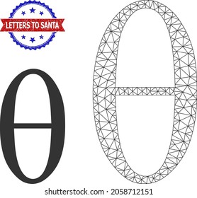 Network Tetta Greek lowercase letter frame icon, and bicolor unclean Letters to Santa seal. Mesh wireframe image designed with Tetta Greek lowercase letter icon.