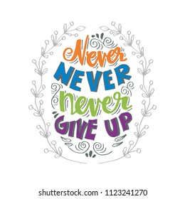 Never give up inscription.  Motivational and inspirational positive quote.