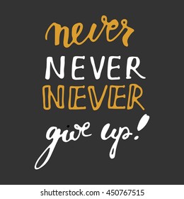 Never never never give up. Hand lettering and custom typography for your designs: t-shirts, bags, for posters, invitations, cards, etc.